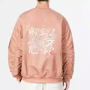 adidas CNY Reflective Jacket Orange