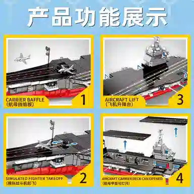 SEMBO 2065pcs 207112