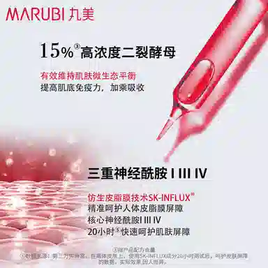 5ml*10