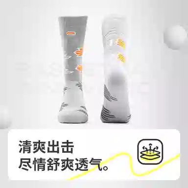 JKN 3