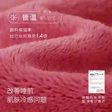 静韵 超柔软 大眼仔情侣睡衣女秋冬珊瑚绒加厚加绒套装男家居套装 男款
