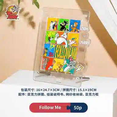 TOI TOM AND JERRY 50pcs 10051