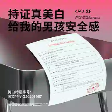 曼逖 男士烟酰胺 美白淡印 美白淡印 护肤套装 深层清洁淡斑祛痘美白补水保湿滋润水润控油清爽提亮肤色去黑头清爽控油 五件套