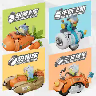 TOP TOY BEBE TC1705