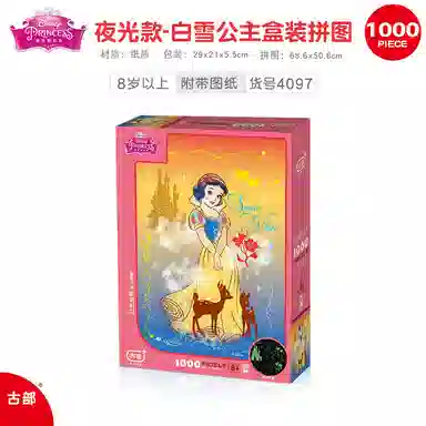 x 1000pcs 11DF01K1181