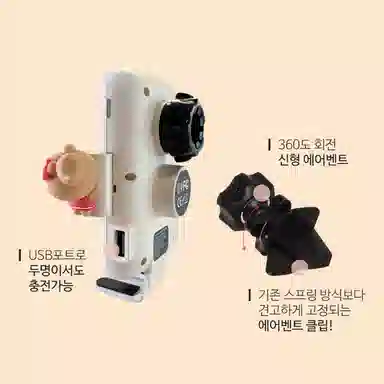 LINE FRIENDS IP