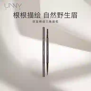 UNNY 0.1g+2g