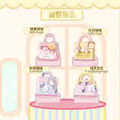 未及 创意系列 迷你包包 软萌喵喵包包 积木 礼物送男朋友女朋友