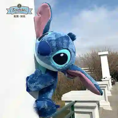 Zoobies x Disney 45cm