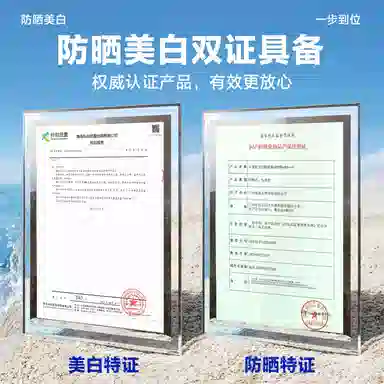 海洋至尊 男士护肤品洗面奶水乳套装四件套 补水保湿滋润控油祛痘遮瑕隔离防晒 水能三件套+素颜霜/防晒喷雾/防晒霜