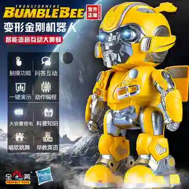 FERPECT TOYS Bumblebee Robot
