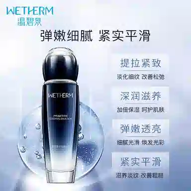 20ml+20ml