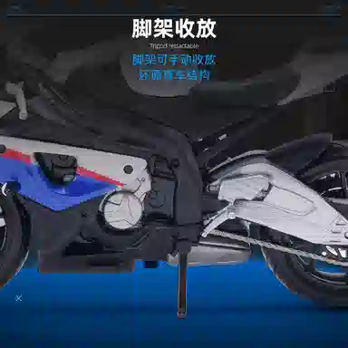 Maisto 112 S1000RR