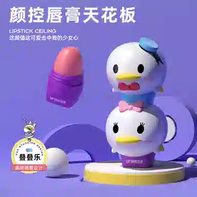 lip smacker x Disney 7.4g