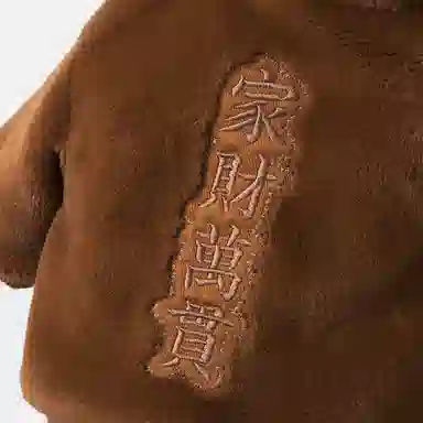 问童子 玩偶服装 卫衣/家财万贯 着替连帽衫 玩偶周边