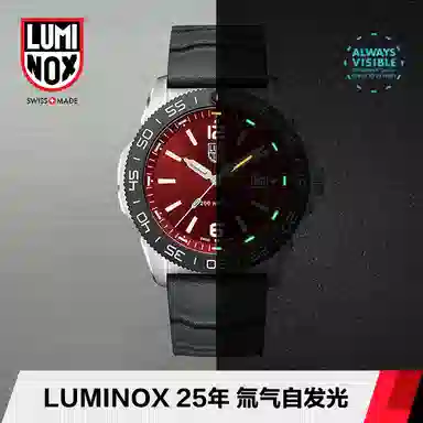 LUMINOX 44mm XS.3135