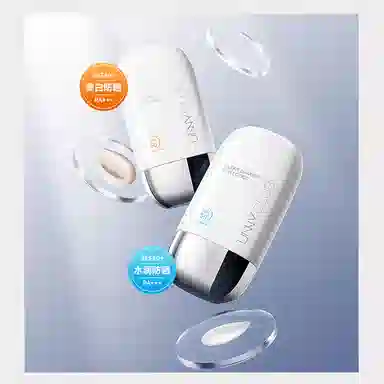 UNNY SPF50+ PA++ 50ml*2
