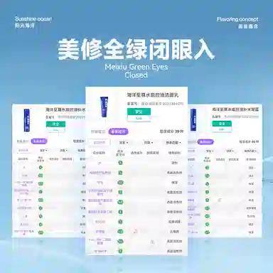 海洋至尊 男士护肤品洗面奶水乳套装四件套 补水保湿滋润控油祛痘遮瑕隔离防晒 水能三件套+素颜霜/防晒喷雾/防晒霜