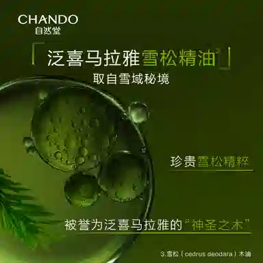 120ml