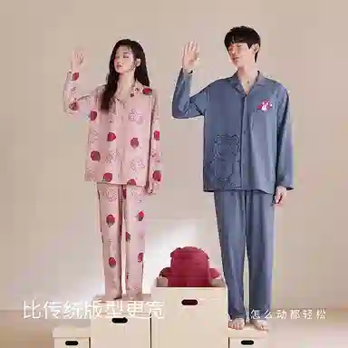 静韵【超柔软】草莓熊情侣睡衣女春秋长袖睡眠家居服纯棉套装男