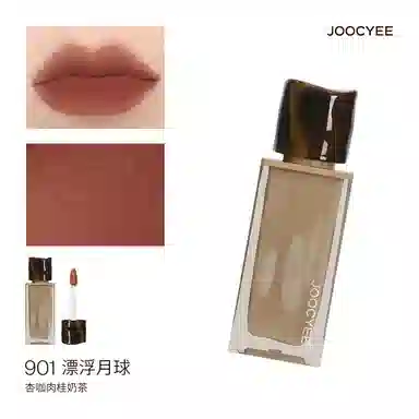 酵色  粉雾唇釉 全新升级雾面 哑光 持久易上色素颜