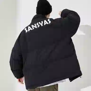 Kimura Sansha Logo Print Jacket