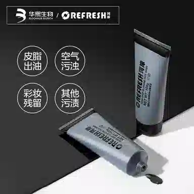 珂岸 男士战痘清洁套装 清爽滋润