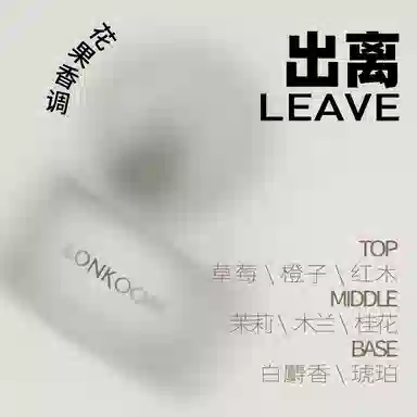 LONKOOM 10ml+10ml+2ml*2