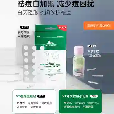 VT 10ml