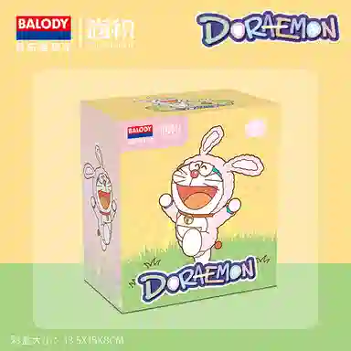 Balody A 979pcs 16267-8