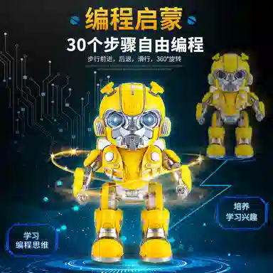 FERPECT TOYS Bumblebee Robot