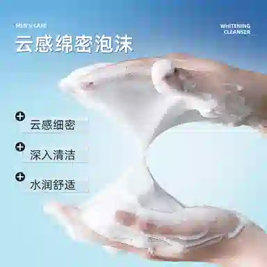 200g+100g