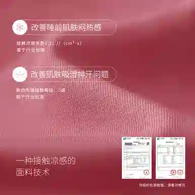 静韵 凉感型 草莓熊抱抱龙情侣睡衣女夏季薄款睡眠 家居套装 男士可外穿