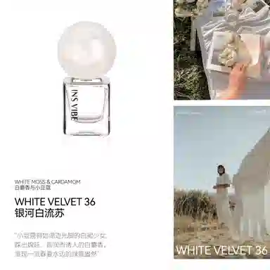 INSVIBE Q cp EDP 8ml*2