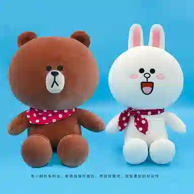 E-STRONG x LINE FRIENDS