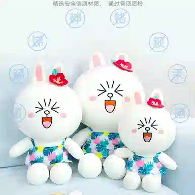 E-STRONG x LINE FRIENDS