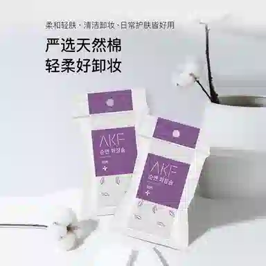 AKF 30*610