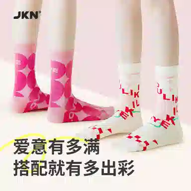 JKN 8