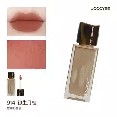 酵色  粉雾唇釉 全新升级雾面 哑光 持久易上色素颜