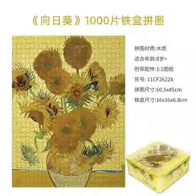 1000pcs 11CF2624
