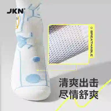 JKN