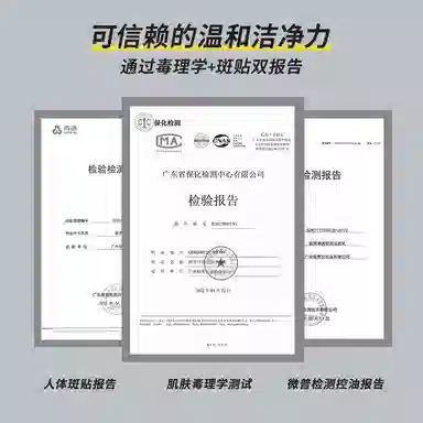 极男 男士护肤控油深层清洁黑白洁面套装礼盒清爽不拔干温和洗面奶
