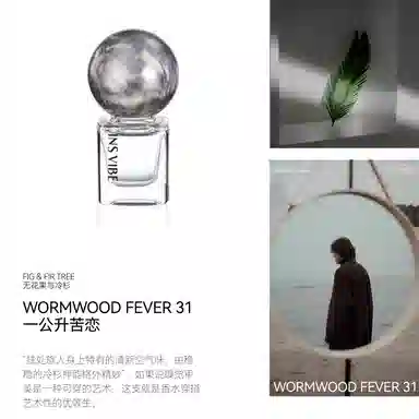 INSVIBE Q cp EDP 8ml*2