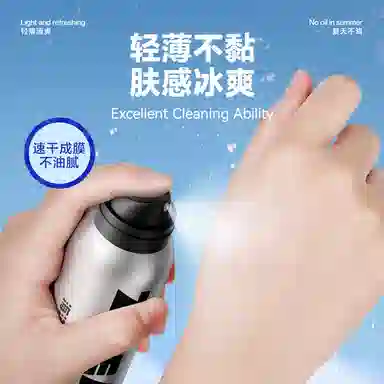 海洋至尊 男士护肤品洗面奶水乳套装四件套 补水保湿滋润控油祛痘遮瑕隔离防晒 水能三件套+素颜霜/防晒喷雾/防晒霜