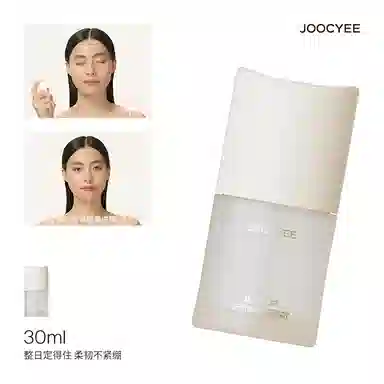 酵色 新品定妆喷雾 持妆持久控油防水
