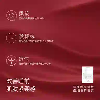 静韵 超柔软 迪士尼结婚情侣睡衣春秋红色家居服女款开衫套装
