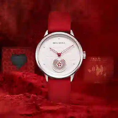 Sea-Gull 813.96.6130L