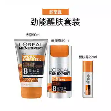 欧莱雅 男士劲能深层净化洁面醒肤型男士系列套装