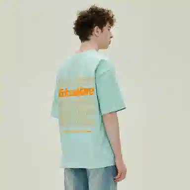 EDCO BREAK SILENCE LogoT