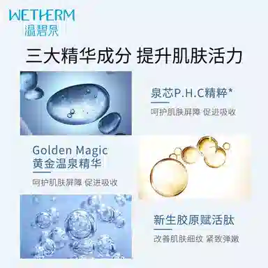 20ml+20ml